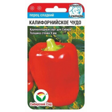 Семена Перец Калифорнийское чудо 15шт (Сиб сад)