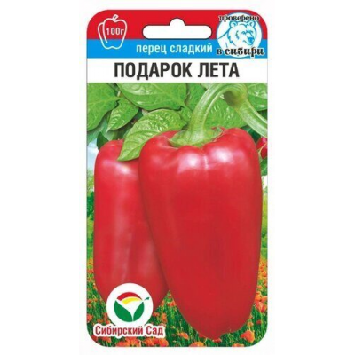 Семена Перец Подарок лета 15шт (Сиб сад)