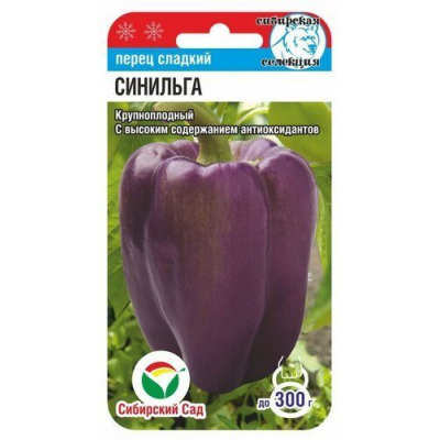 Семена Перец Синильга 15шт (Сиб Сад)