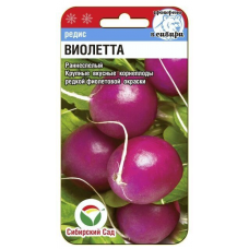 Семена Редис Виолетта 2гр (Сиб Сад)