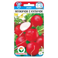 Семена Редис Ранний пальчиковый 2гр (Сиб Сад)