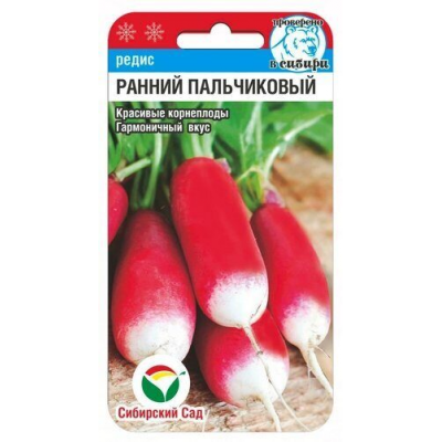 Семена Редис Ранний пальчиковый 2гр (Сиб Сад)