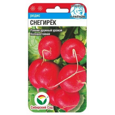 Семена Редис Снегирек 2гр (Сиб Сад)