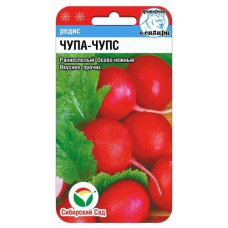 Семена Редис Чупа-Чупс 2гр (Сиб Сад)