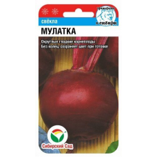 Семена Свекла Мулатка 2гр (Сиб Сад)
