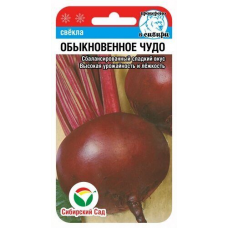 Семена Свекла Обыкновенное чудо 2гр (Сиб сад)