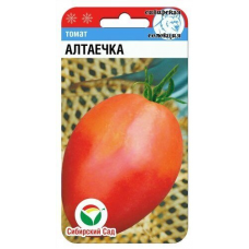 Семена Томат Алтаечка 20шт (Сиб сад)