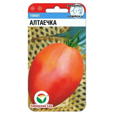 Семена Томат Алтаечка 20шт (Сиб сад)