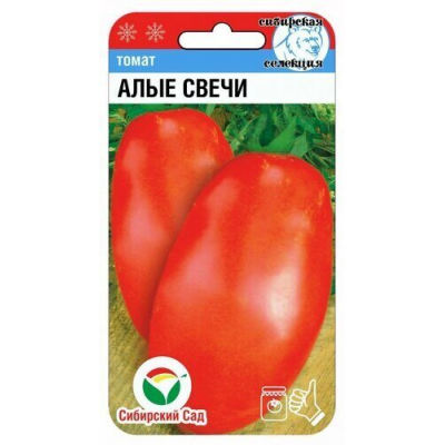 Семена Томат Алые свечи 20шт (Сиб сад)