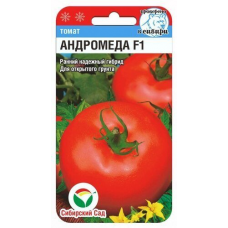 Семена Томат Андромеда F1 15шт (Сиб сад)
