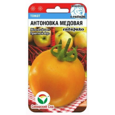Семена Томат Антоновка медовая 20шт (Сиб Сад)