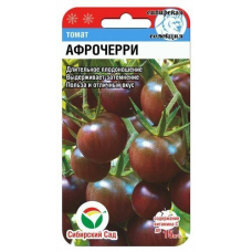 Семена Томат Афрочерри 20шт (Сиб Сад)