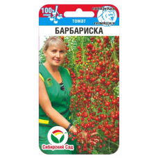 Семена Томат Черри Барбариска 20шт (Сиб Сад)