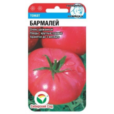 Семена Томат Бармалей 20шт (Сиб сад)