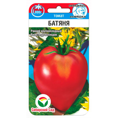 Семена Томат БАТЯНЯ 20шт (Сиб сад)