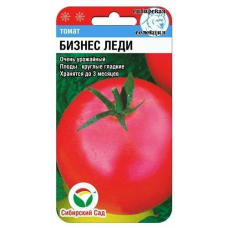 Семена Томат Бизнес Леди 20шт (Сиб сад)