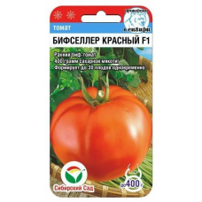 Семена Томат Бифселлер красный F1 15шт (Сиб Сад)