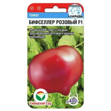 Семена Томат Бифселлер розовый F1 15шт (Сиб Сад)