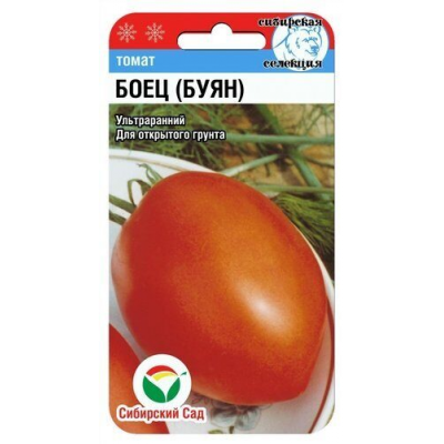 Семена Томат Боец (Буян) 20шт (Сиб сад)