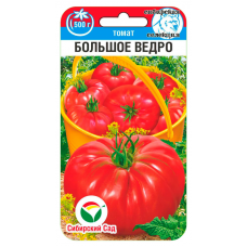 Семена Томат Большое ведро 20шт (Сиб Сад)