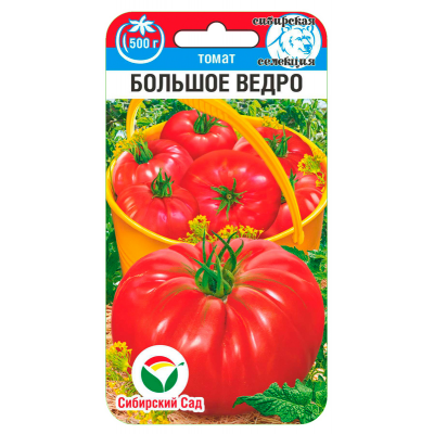 Семена Томат Большое ведро 20шт (Сиб Сад)