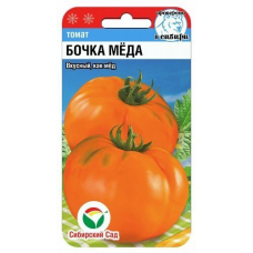 Семена Томат Бочка меда 20шт (Сиб Сад)