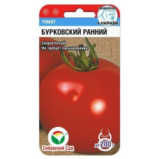Семена Томат Бурковский Ранний 20шт (Сиб сад)