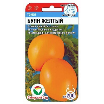 Семена Томат Буян желтый 20шт (Сиб Сад)