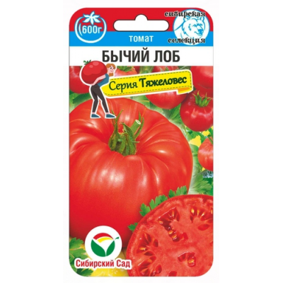 Семена Томат Бычий Лоб 20шт (Сиб сад)