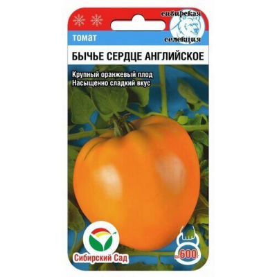 Семена Томат Бычье сердце английское 20шт (Сиб сад)