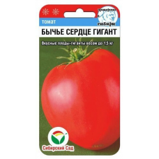 Семена Томат Бычье сердце гигант 20шт (Сиб сад)