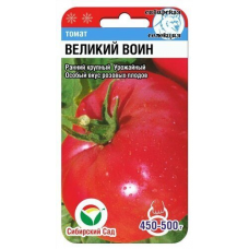 Семена Томат Великий Воин 20шт (Сиб Сад)