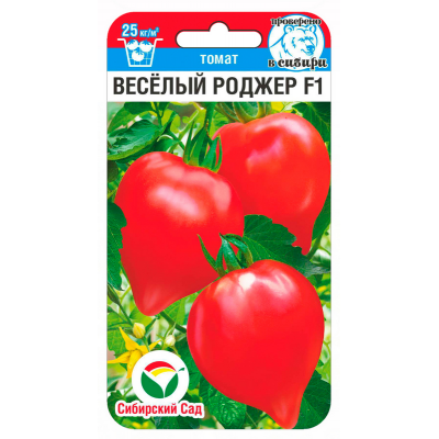 Семена Томат Веселый Роджер F1 15шт (Сиб Сад)