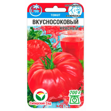Семена Томат Вкусносоковый Красный 20шт (Сиб Сад)