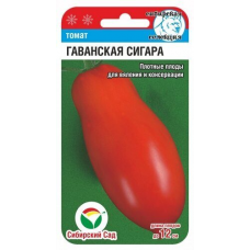 Семена Томат Гаванская сигара 20шт (Сиб Сад)