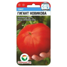 Семена Томат Гигант Новикова 20шт (Сиб Сад)