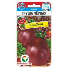 Семена Томат Груша черная 20шт (Сиб Сад)