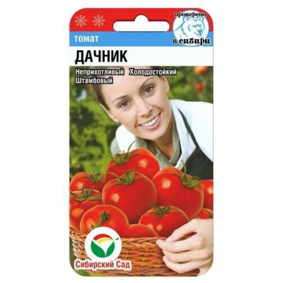 Семена Томат Дачник 20шт (Сиб Сад)