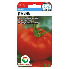 Семена Томат Джина 20шт (Сиб Сад)