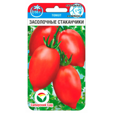 Семена Томат Засолочные стаканчики 20шт (Сиб Сад)