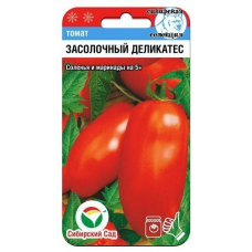 Семена Томат Засолочный деликатес 20шт (Сиб сад)