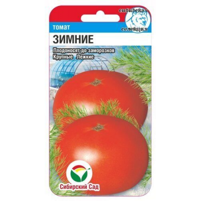 Семена Томат Зимние 20шт (Сиб Сад)