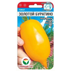 Семена Томат Золотой Буратино 20шт (Сиб Сад)