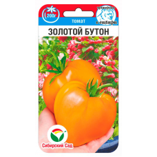 Семена Томат Золотой бутон 20шт (Сиб Сад)