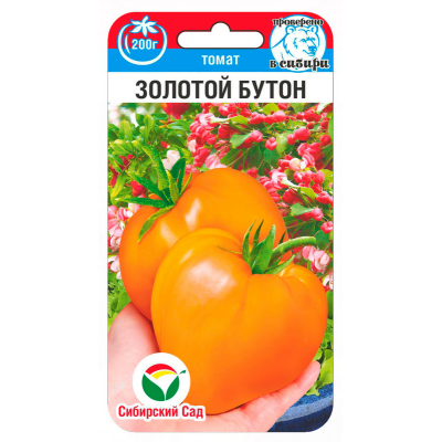 Семена Томат Золотой бутон 20шт (Сиб Сад)