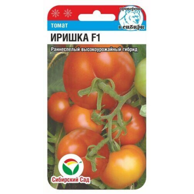 Семена Томат Иришка F1 15шт (Сиб сад)