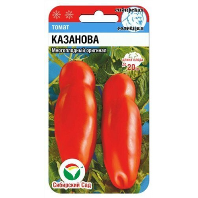 Семена Томат КАЗАНОВА 20шт (Сиб Сад)