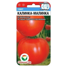 Семена Томат Калинка малинка 20шт (Сиб сад)
