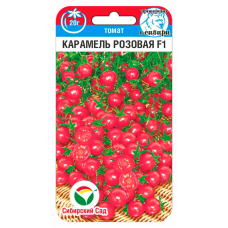 Семена Томат Черри Карамель розовая F1 15шт (Сиб Сад)