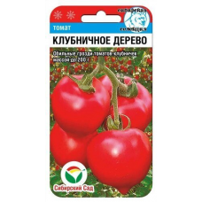 Семена Томат Клубничное дерево 20шт (Сиб Сад)